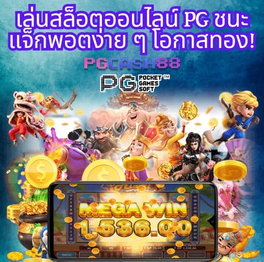 thwin เครดิตฟรี